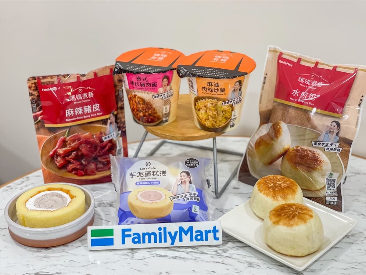 「全家x千千」推5大泰台美食!爽吃豬肉飯、芋泥捲,再喝嵜本抹茶拿鐵、生啤 「全家x千千」推5大泰台美食!爽吃豬肉飯、芋泥捲,再喝嵜本抹茶拿鐵、生啤