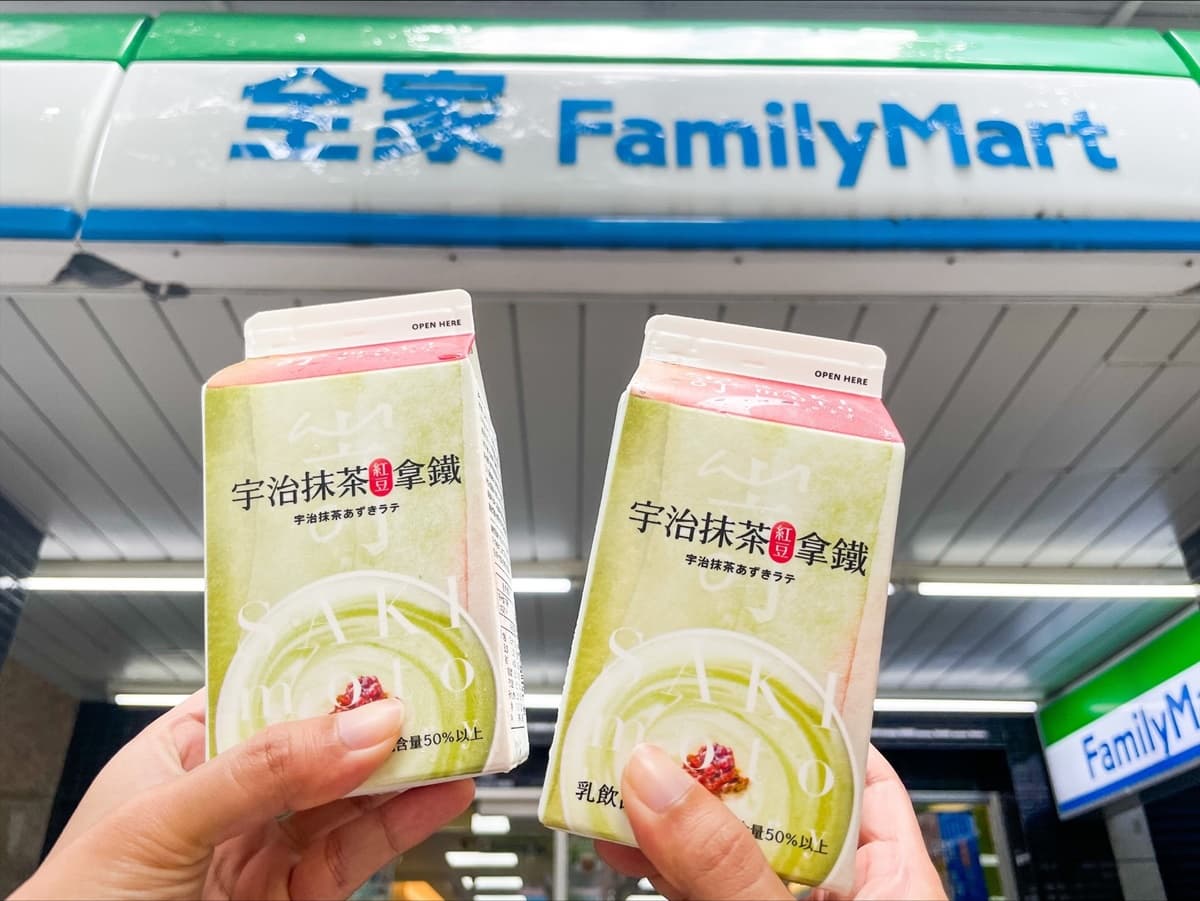 「全家x千千」推5大泰台美食!爽吃豬肉飯、芋泥捲,再喝嵜本抹茶拿鐵、生啤 「全家x千千」推5大泰台美食!爽吃豬肉飯、芋泥捲,再喝嵜本抹茶拿鐵、生啤
