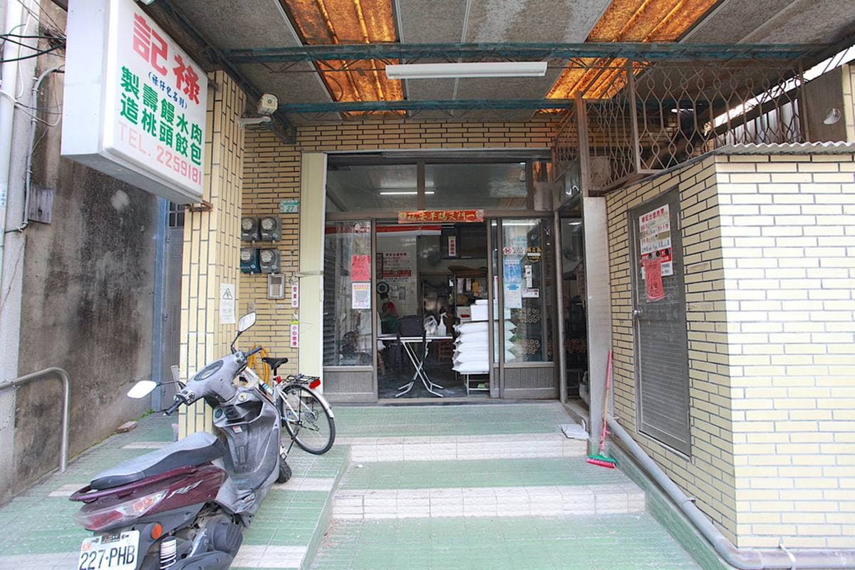 從清朝紅到現在!台南「百年水晶餃」皮Q個頭大,包滿滿內餡鹹香唰嘴 從清朝紅到現在!台南「百年水晶餃」皮Q個頭大,包滿滿內餡鹹香唰嘴