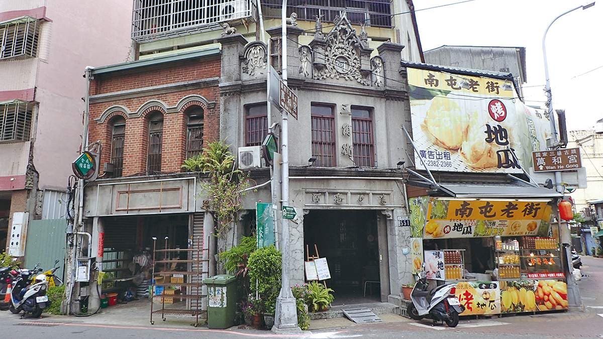 三角街人文茶館(南屯創始店)