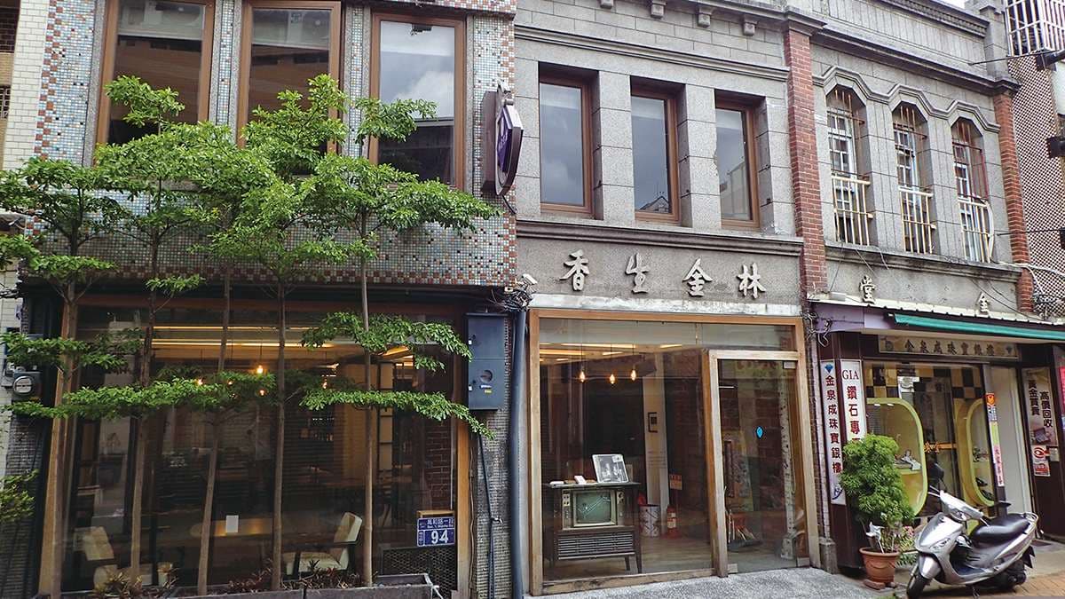 林金生香的糕餅午茶研香所