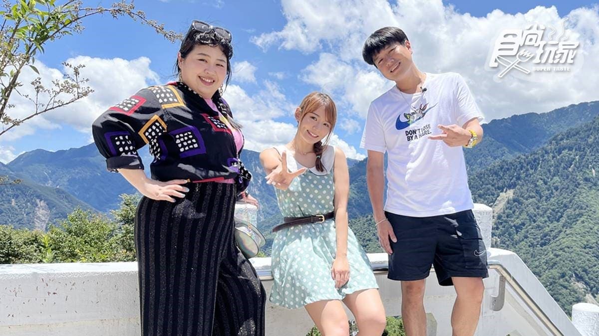 7/28《瘋狂總部》網路限定版影音:打卡南橫公路祕境
