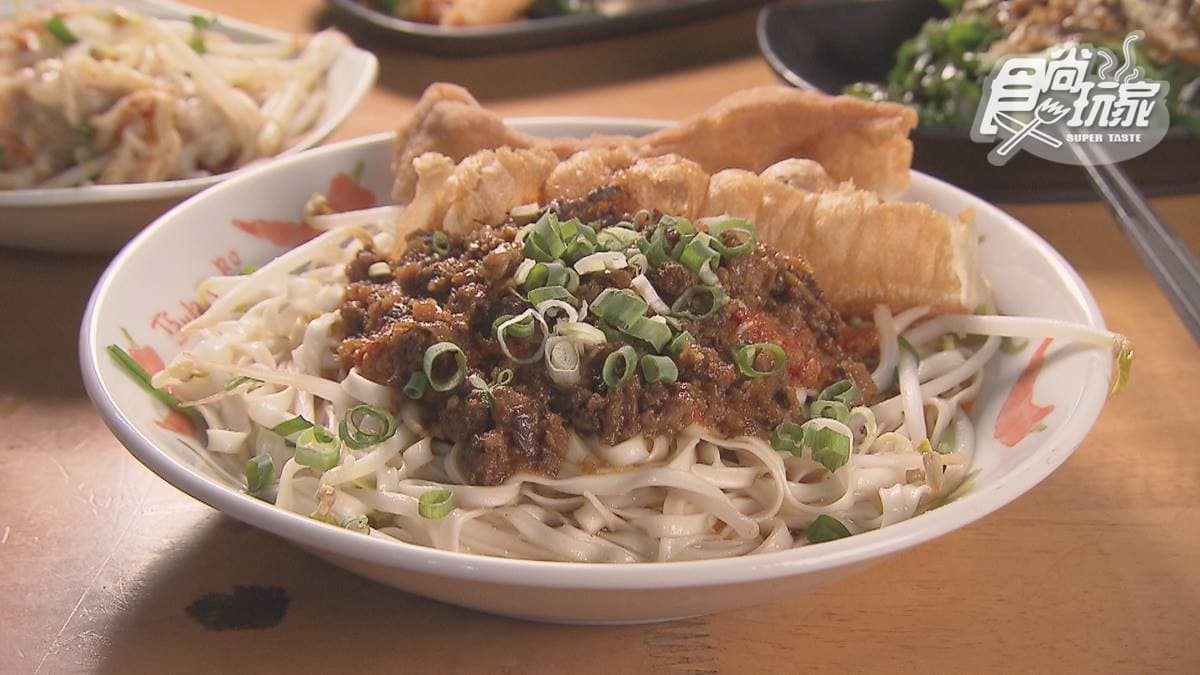 國小對麵 特辣麵專賣店