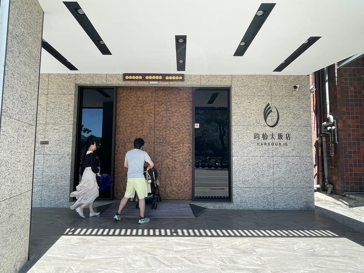 現省近8000元!入住高雄「河景親子飯店」暢玩百坪親子設施,加贈早餐、下午茶 現省近8000元!入住高雄「河景親子飯店」暢玩百坪親子設施,加贈早餐、下午茶
