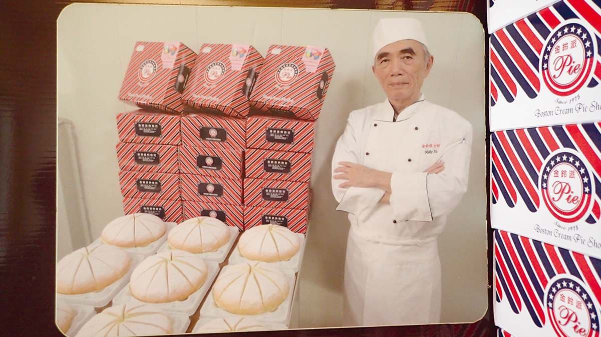 金鈴波士頓派 img