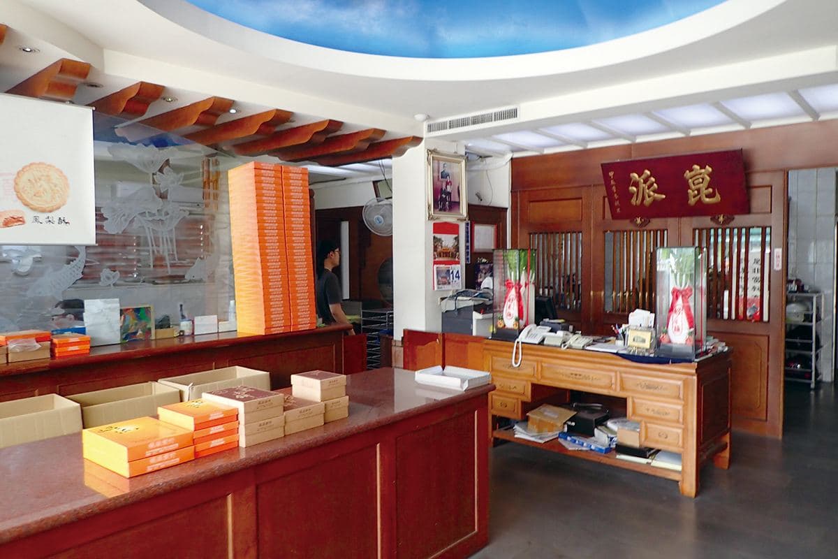 買這幾家才正宗!6家台中伴手禮「始祖店」:蘋果麵包由來、太陽餅原型(中獎名單公布) 買這幾家才正宗!6家台中伴手禮「始祖店」:蘋果麵包由來、太陽餅原型(中獎名單公布)