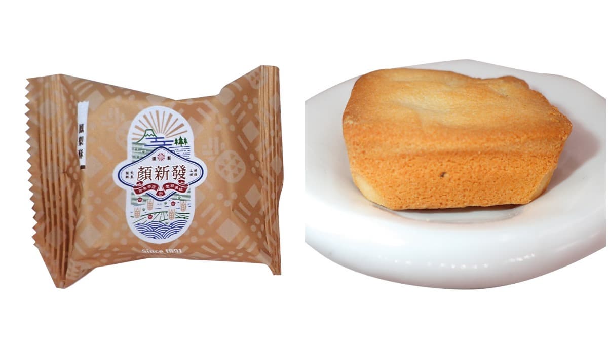 買這幾家才正宗!6家台中伴手禮「始祖店」:蘋果麵包由來、太陽餅原型(中獎名單公布) 買這幾家才正宗!6家台中伴手禮「始祖店」:蘋果麵包由來、太陽餅原型(中獎名單公布)