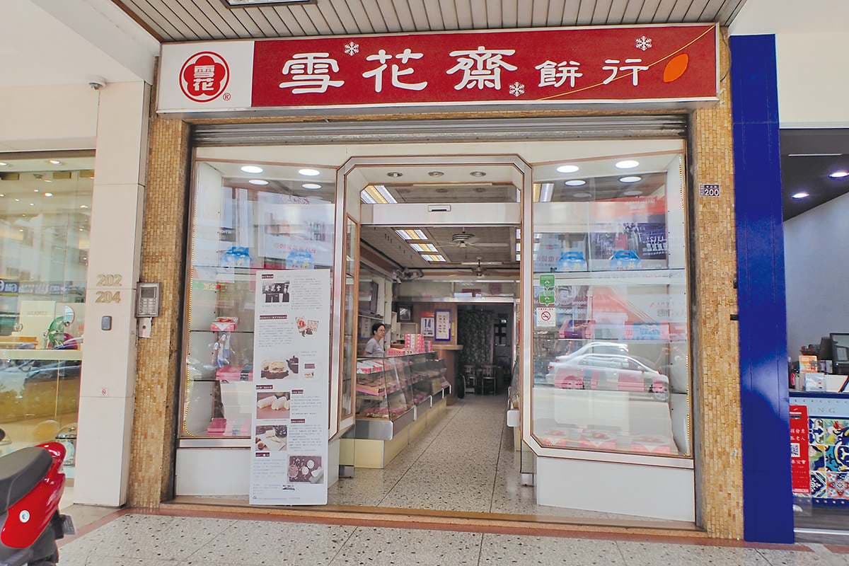 買這幾家才正宗!6家台中伴手禮「始祖店」:蘋果麵包由來、太陽餅原型(中獎名單公布) 買這幾家才正宗!6家台中伴手禮「始祖店」:蘋果麵包由來、太陽餅原型(中獎名單公布)