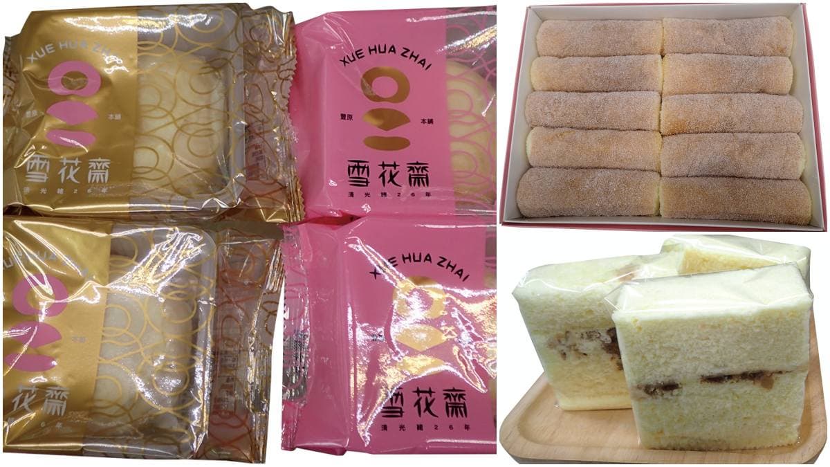 買這幾家才正宗!6家台中伴手禮「始祖店」:蘋果麵包由來、太陽餅原型(中獎名單公布) 買這幾家才正宗!6家台中伴手禮「始祖店」:蘋果麵包由來、太陽餅原型(中獎名單公布)