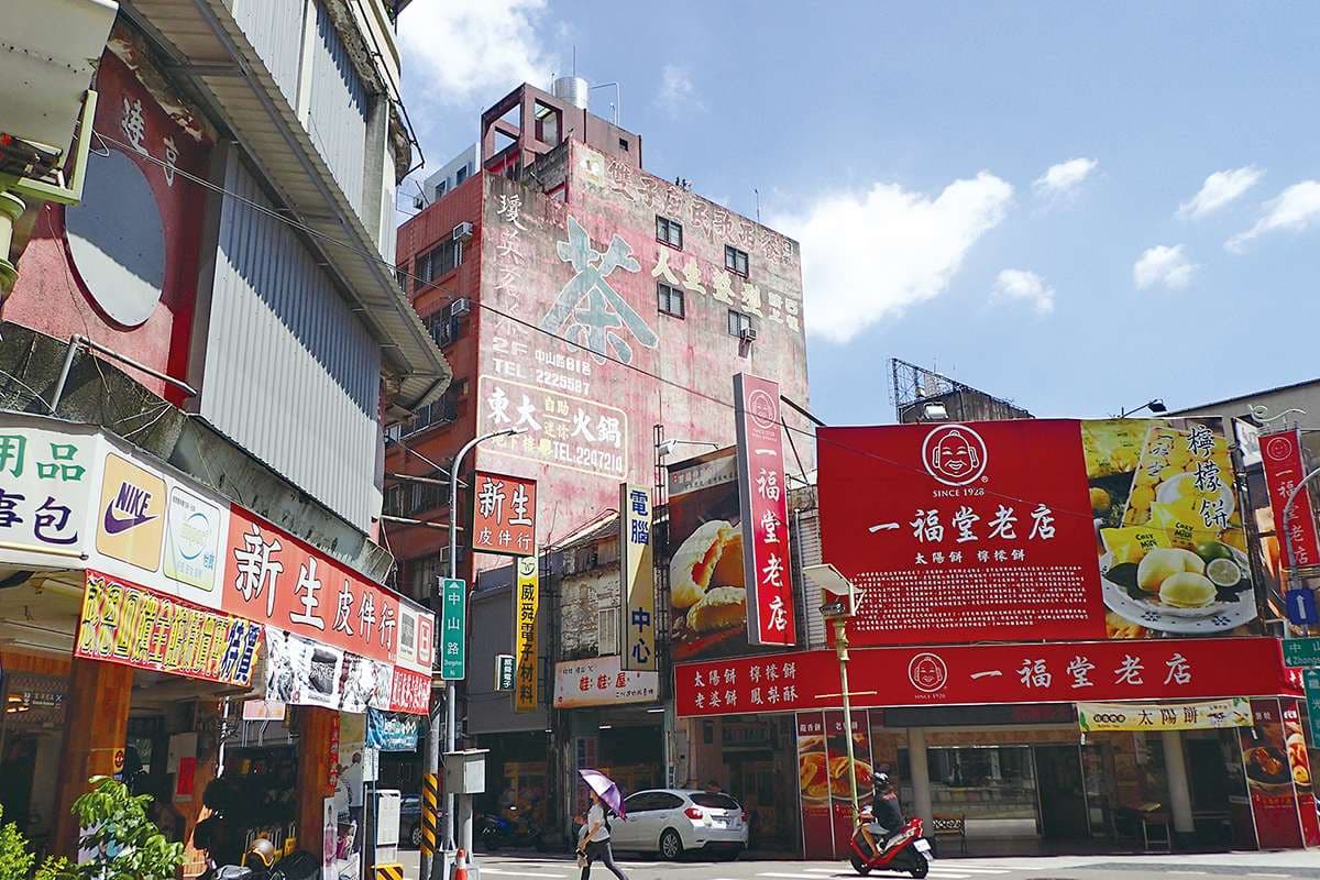 買這幾家才正宗!6家台中伴手禮「始祖店」:蘋果麵包由來、太陽餅原型(中獎名單公布) 買這幾家才正宗!6家台中伴手禮「始祖店」:蘋果麵包由來、太陽餅原型(中獎名單公布)