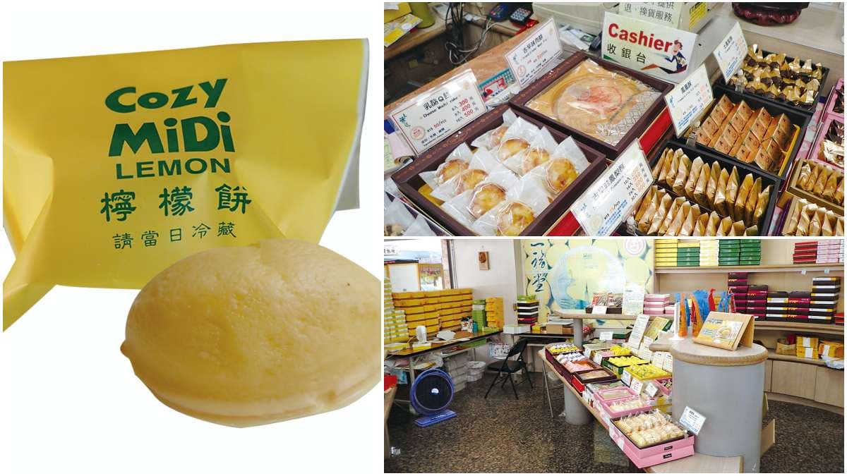 買這幾家才正宗!6家台中伴手禮「始祖店」:蘋果麵包由來、太陽餅原型(中獎名單公布) 買這幾家才正宗!6家台中伴手禮「始祖店」:蘋果麵包由來、太陽餅原型(中獎名單公布)