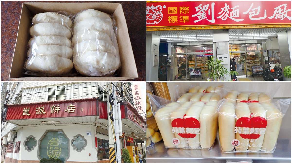 買這幾家才正宗!6家台中伴手禮「始祖店」:蘋果麵包由來、太陽餅原型(中獎名單公布)