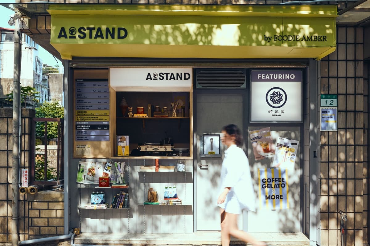 全台最潮咖啡外帶店!「A STAND」進駐民生社區,首波開賣蜷尾家海鹽牛奶冰 全台最潮咖啡外帶店!「A STAND」進駐民生社區,首波開賣蜷尾家海鹽牛奶冰