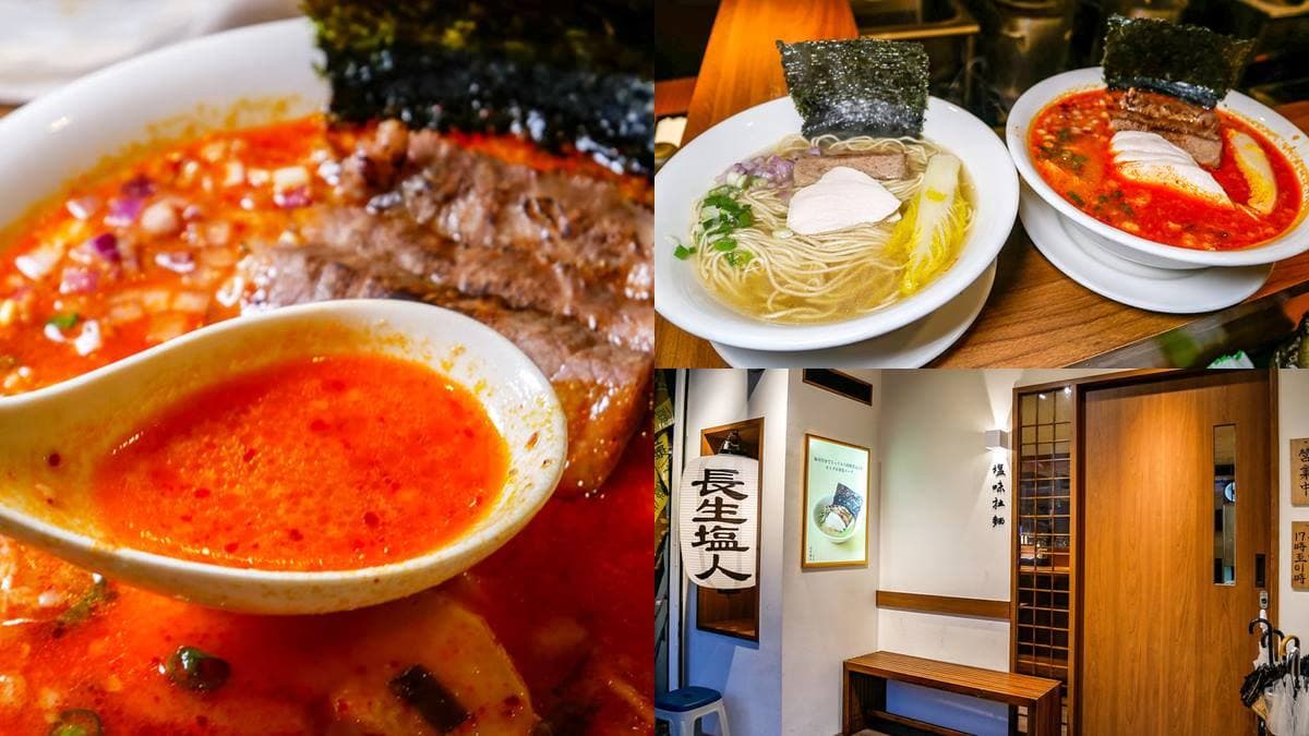 營業到凌晨!台北「平價拉麵」150元就能吃,重口味必點辣味肉醬口味