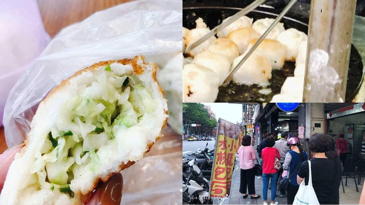 1顆僅6元!三重「銅板水煎包」金黃外皮超酥脆,內行一次直接買20個