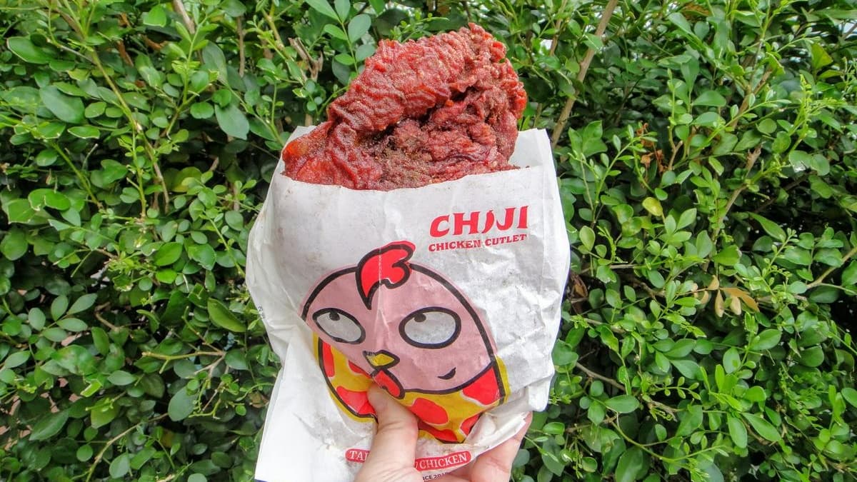 饗赤雞(赤雞雞排萬芳總店)