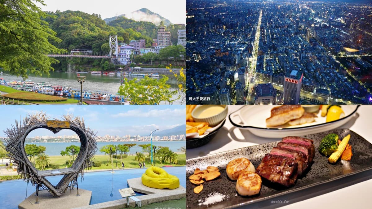 七夕衝約會!雙北5家景觀餐廳:俯瞰台北夜景、高空海鮮餐廳、眺望碧潭水岸
