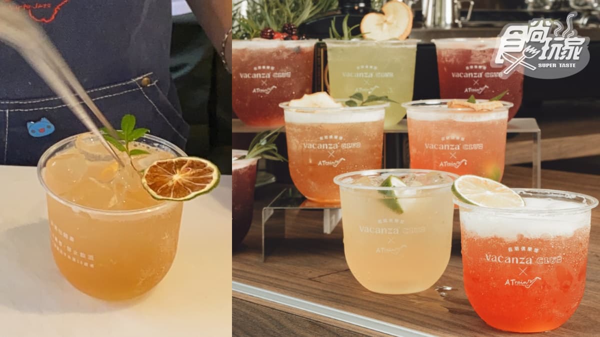中山最美飾品店x人氣酒吧!「假期俱樂部vacanza club」開幕,買飾品送調酒 中山最美飾品店x人氣酒吧!「假期俱樂部vacanza club」開幕,買飾品送調酒