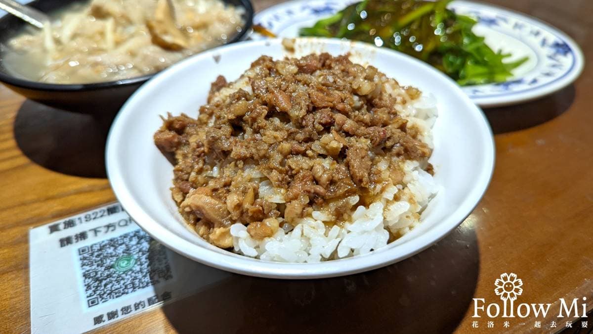 三元號滷肉飯 img