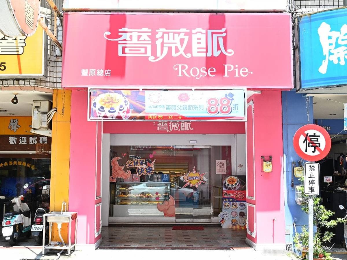 父親節搶預訂!台中6款特色蛋糕:繽紛橡木桶、星球鏡面造型、限量36組千層 父親節搶預訂!台中6款特色蛋糕:繽紛橡木桶、星球鏡面造型、限量36組千層