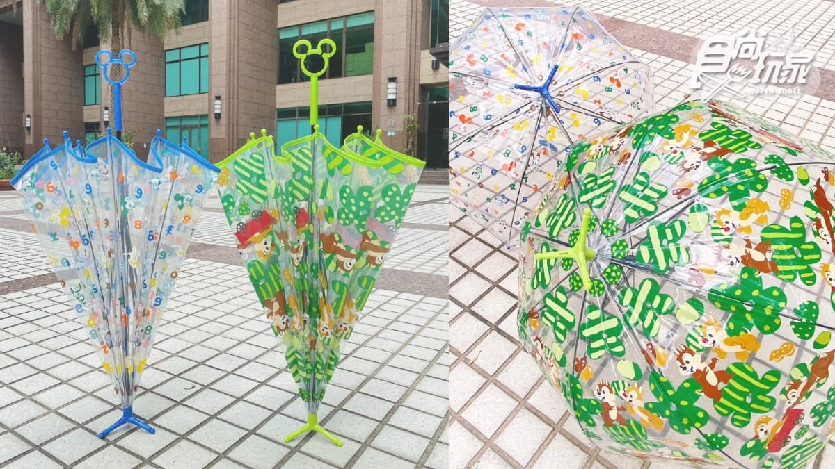 7-11「迪士尼xSOU.SOU」超強集點!超Q識別證零錢包、鳥籠傘20多款萌翻 7-11「迪士尼xSOU.SOU」超強集點!超Q識別證零錢包、鳥籠傘20多款萌翻