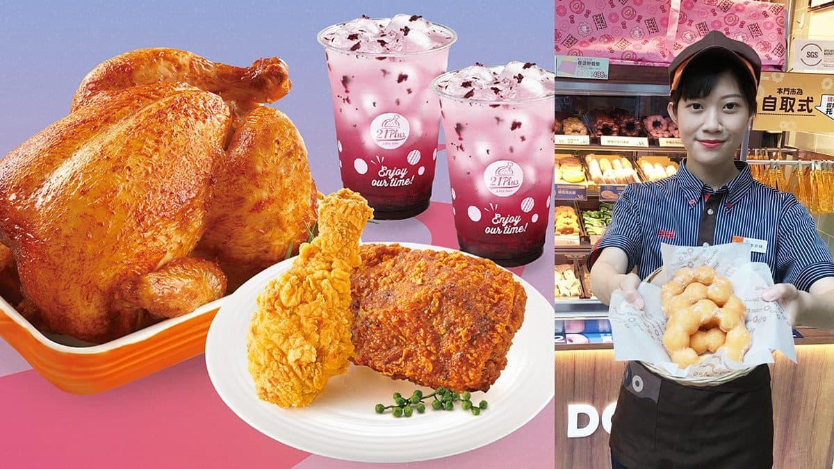Mister Donut免費吃!21世紀超狂餐現省125元,一次爽吃烤雞、麻辣鍋炸雞