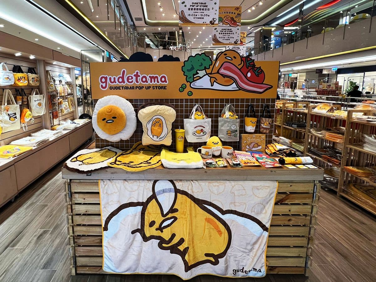 史上最萌「蛋黃哥草莓生吐司公仔」!蛋黃哥快閃店到高雄,餐點、周邊一次看 史上最萌「蛋黃哥草莓生吐司公仔」!蛋黃哥快閃店到高雄,餐點、周邊一次看