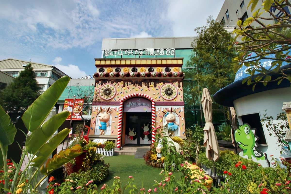 免費親子景點+1!台中餅乾工廠像童話糖果屋,打卡3D彩繪+烘焙DIY小孩玩瘋 免費親子景點+1!台中餅乾工廠像童話糖果屋,打卡3D彩繪+烘焙DIY小孩玩瘋