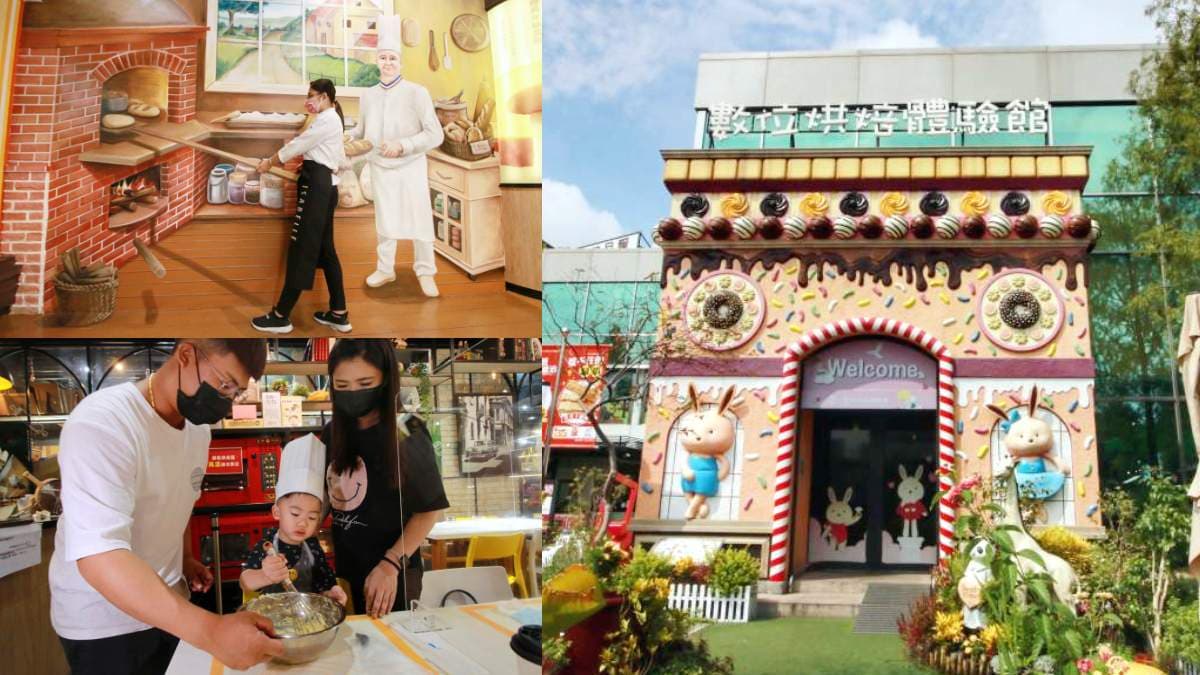 免費親子景點+1!台中餅乾工廠像童話糖果屋,打卡3D彩繪+烘焙DIY小孩玩瘋