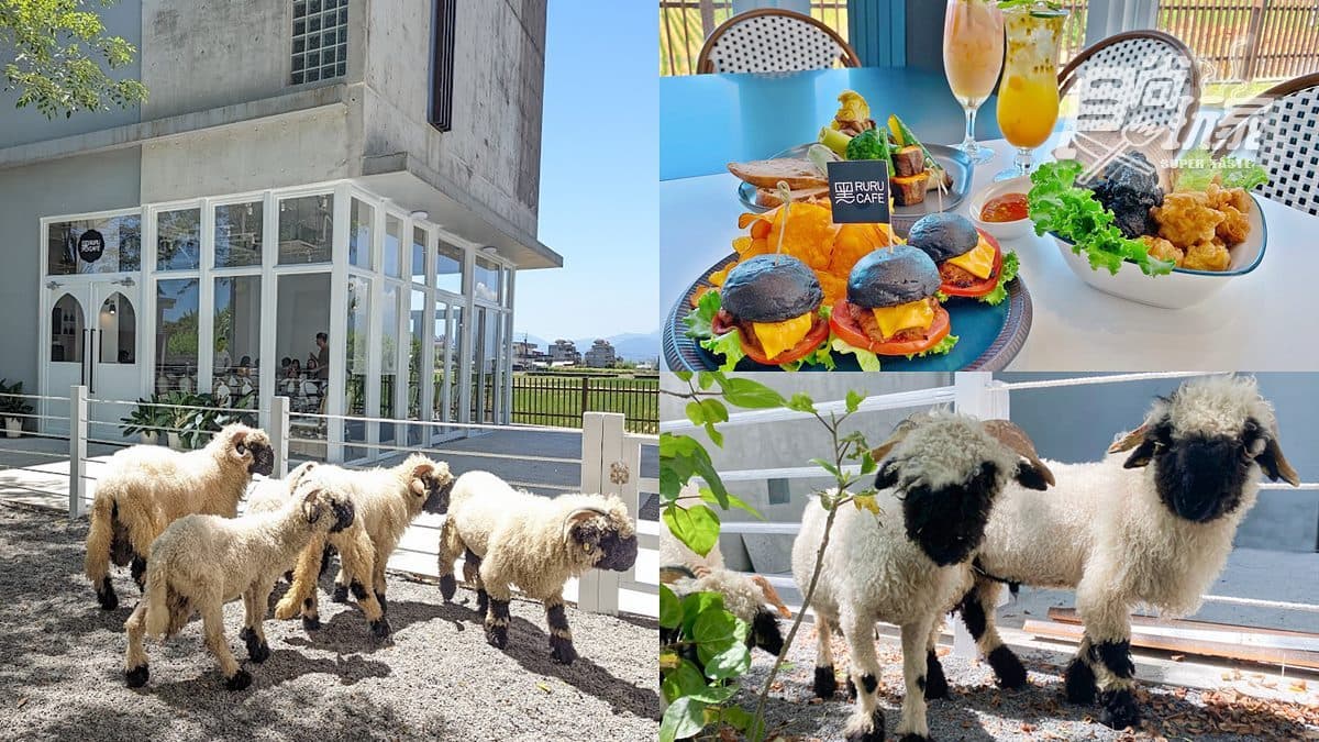 【新開店】全台首家笑笑羊早午餐「黑RURU CAFE」,獨家黑白色系餐點超好拍