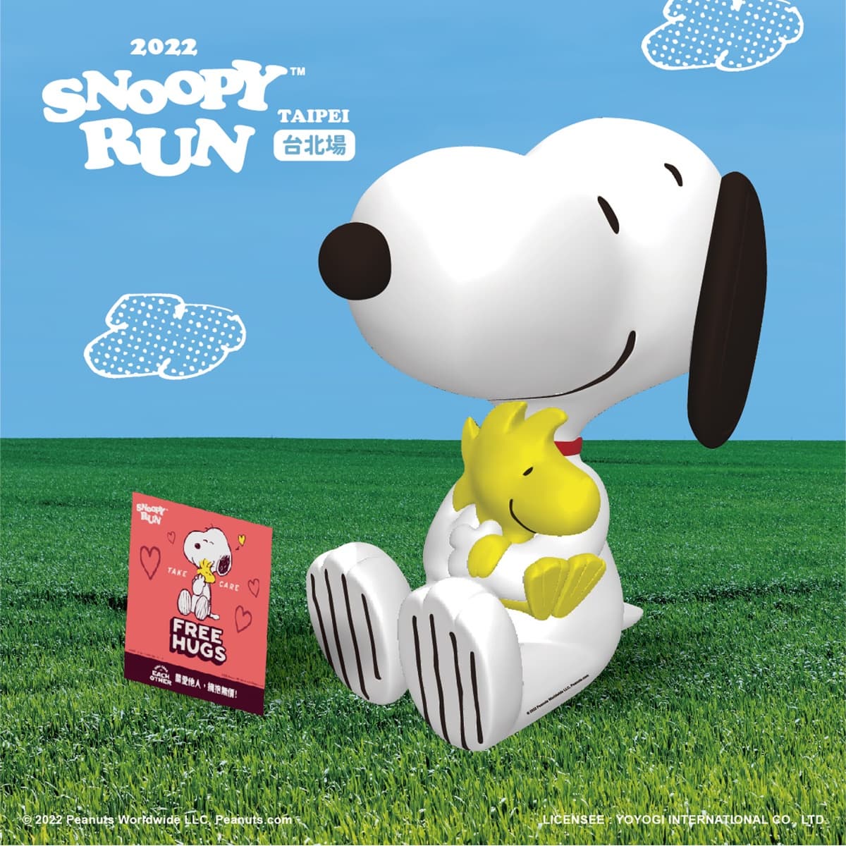 3公尺高巨型SNOOPY首登場!「史努比路跑」台北場:3款路跑包+超美獎牌 3公尺高巨型SNOOPY首登場!「史努比路跑」台北場:3款路跑包+超美獎牌