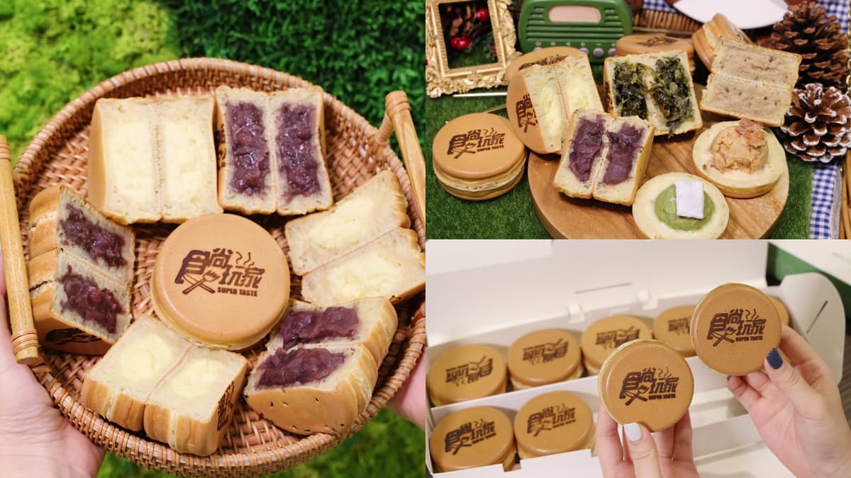 食尚APP獨家兌換買一送一!「食尚玩家x不貳光」車輪餅10種口味好吃又好拍