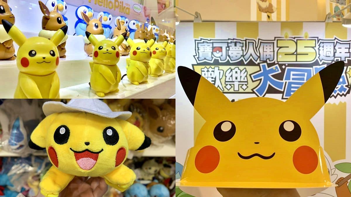 整排「會唱歌皮卡丘」必拍!寶可夢25週年快閃店開逛,免費拿頭套、寶可夢球