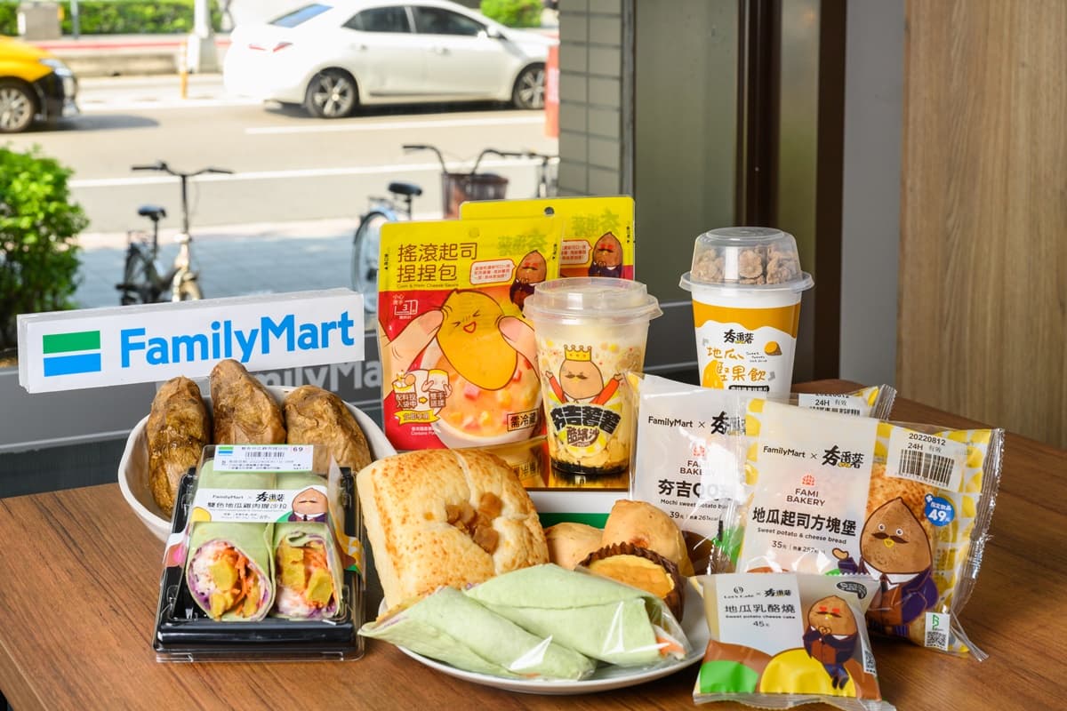 全家最狂無敵霜沙買一送一!夯番薯新推「夯吉薯薯酷冰沙」、起司捏捏包 全家最狂無敵霜沙買一送一!夯番薯新推「夯吉薯薯酷冰沙」、起司捏捏包