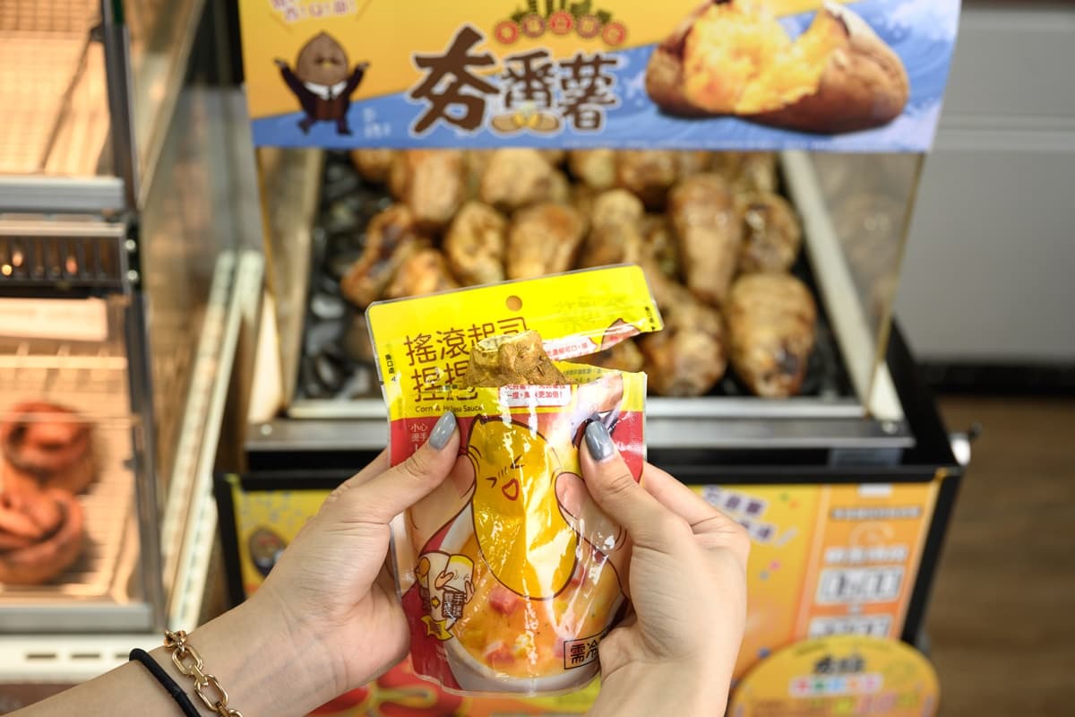 全家最狂無敵霜沙買一送一!夯番薯新推「夯吉薯薯酷冰沙」、起司捏捏包 全家最狂無敵霜沙買一送一!夯番薯新推「夯吉薯薯酷冰沙」、起司捏捏包