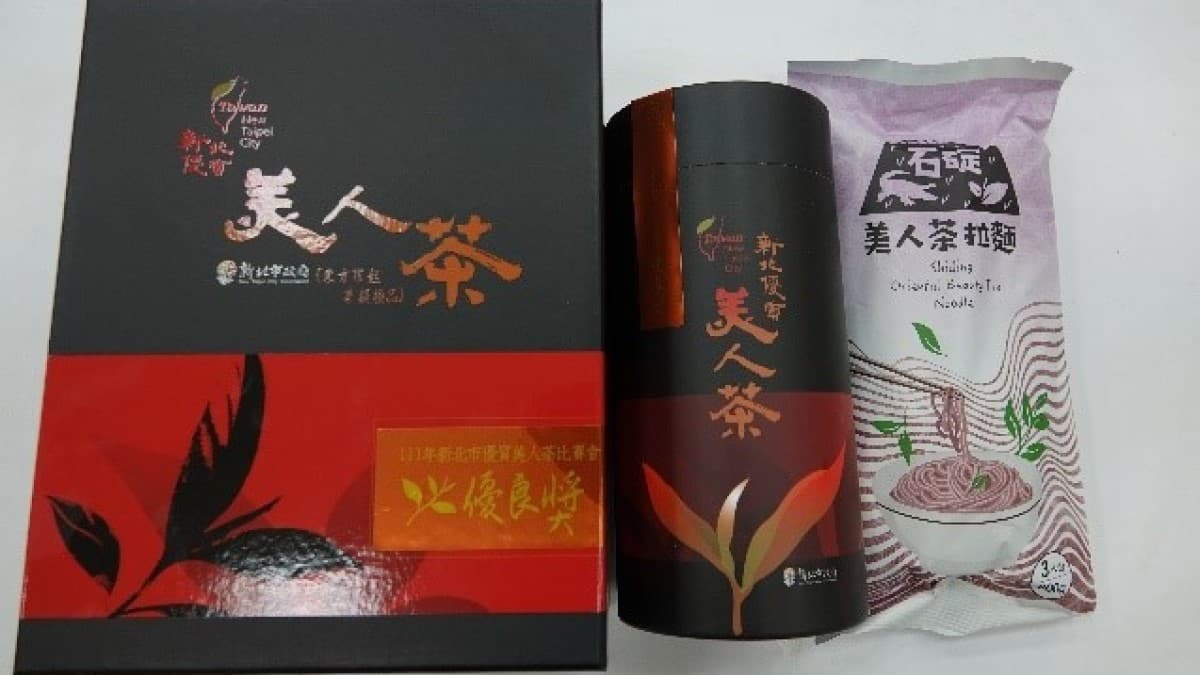 文山在地美人茶,盛夏限量上市!八月底前訂購享優惠 文山在地美人茶,盛夏限量上市!八月底前訂購享優惠