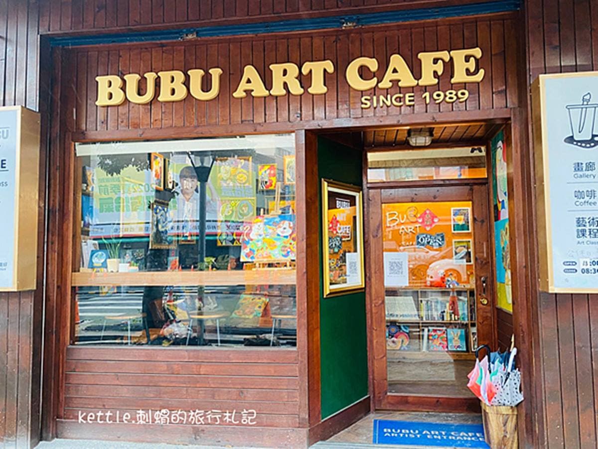 世界名畫用吃的!「特色咖啡廳」打卡必點星空、梵谷吐司,免費體驗明信片DIY 世界名畫用吃的!「特色咖啡廳」打卡必點星空、梵谷吐司,免費體驗明信片DIY