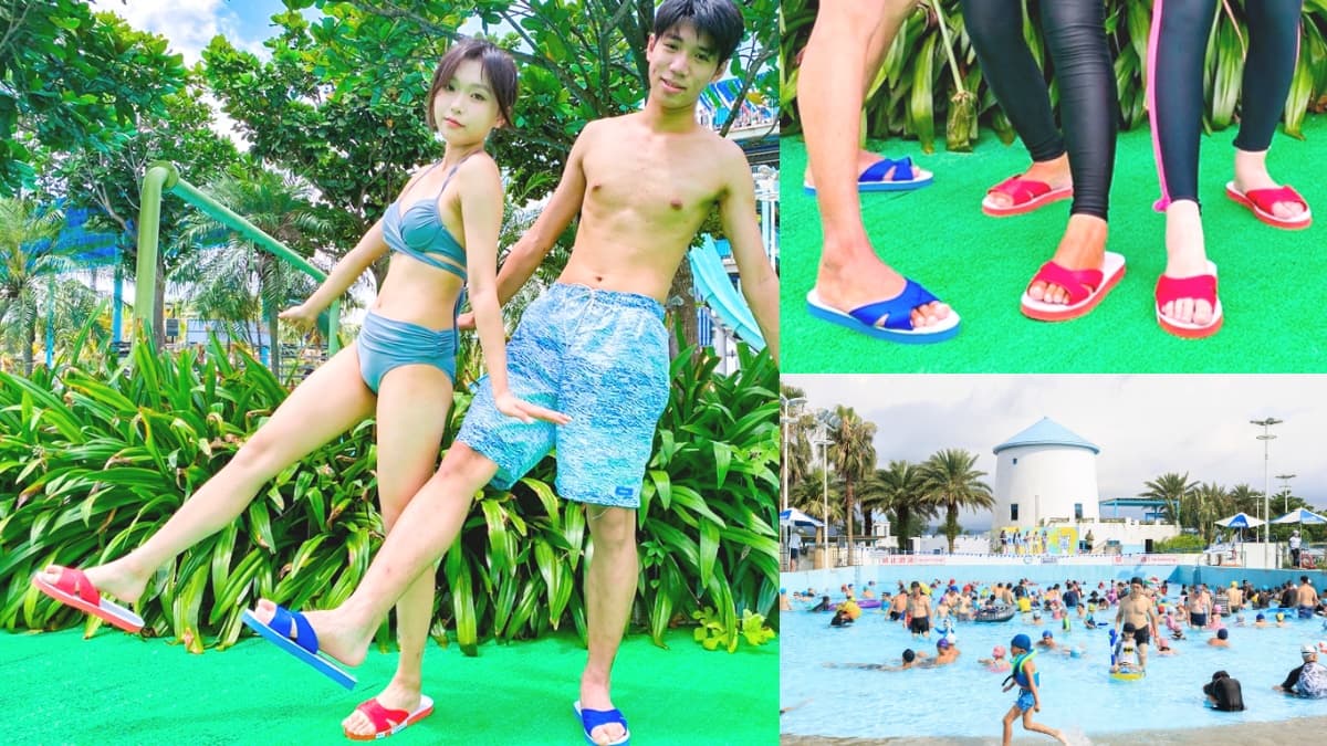 「藍白拖」功能+1!六福村「穿藍白拖」衝水樂園,超過1個月299元爽玩