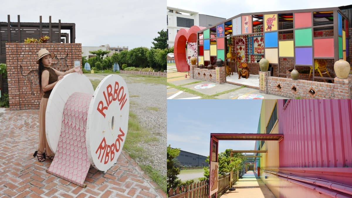 亞洲首座緞帶博物館!入園免費拍到手軟,打卡巨大緞帶捲、鏡彩步道