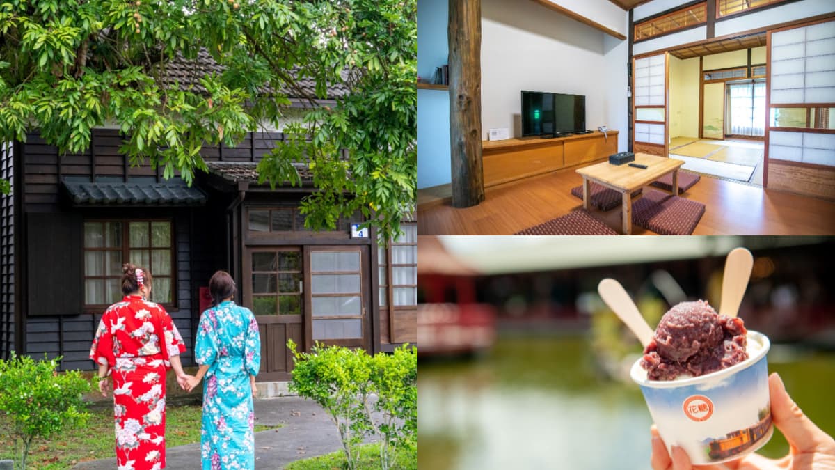 秒飛日本!入住糖廠內「百年日式木屋」,體驗遊園小火車、爽吃古早味紅豆冰
