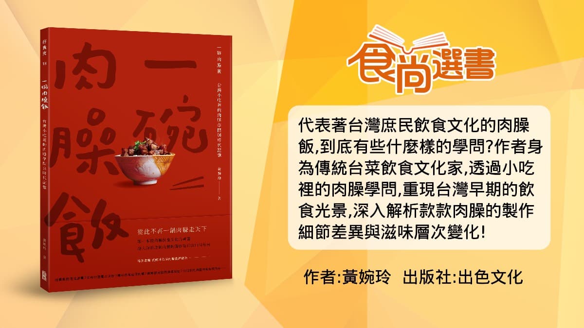 差一個字差很大!「米粉炒」「炒米粉」分不清,達人解密「關鍵1差異」 差一個字差很大!「米粉炒」「炒米粉」分不清,達人解密「關鍵1差異」