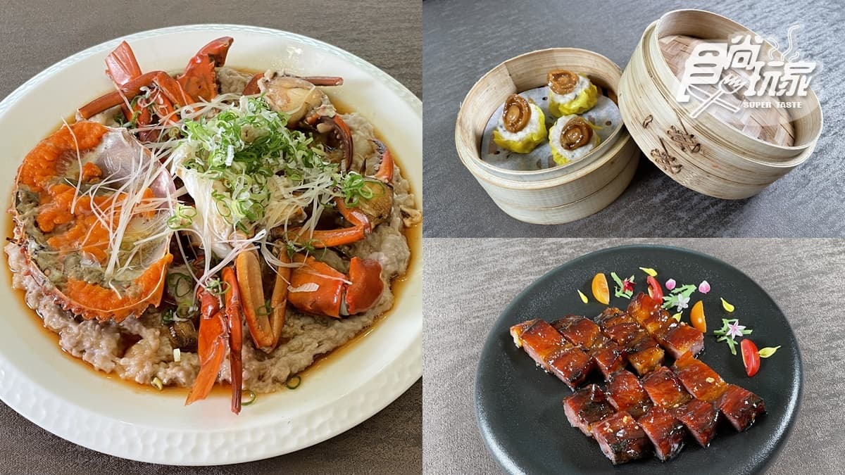 最強米其林粵菜!每日現做鮑魚燒賣口感Q彈,「紅蟳蒸肉餅」沾蟹膏鮮味十足