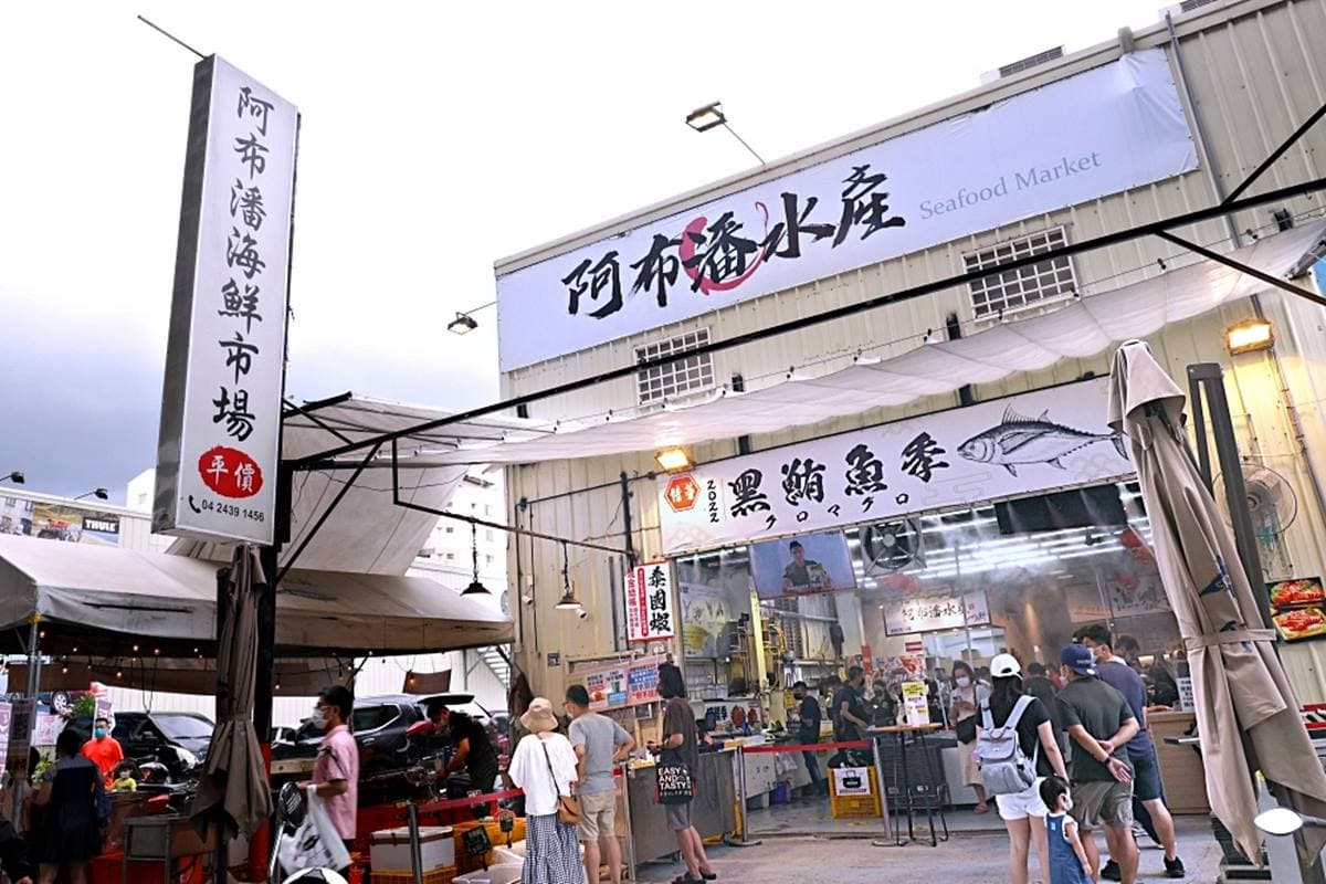 網推台中築地市場!直送「生食生蠔、龍蝦」近百種海鮮,內行直接帶水桶裝 網推台中築地市場!直送「生食生蠔、龍蝦」近百種海鮮,內行直接帶水桶裝