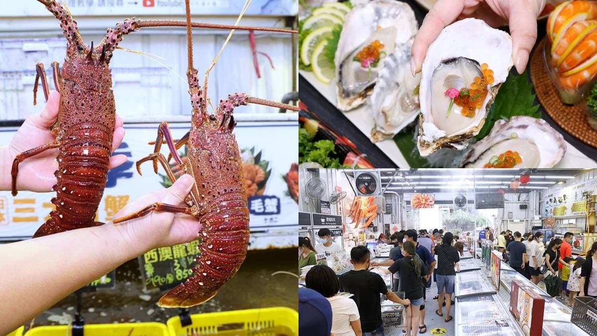 網推台中築地市場!直送「生食生蠔、龍蝦」近百種海鮮,內行直接帶水桶裝