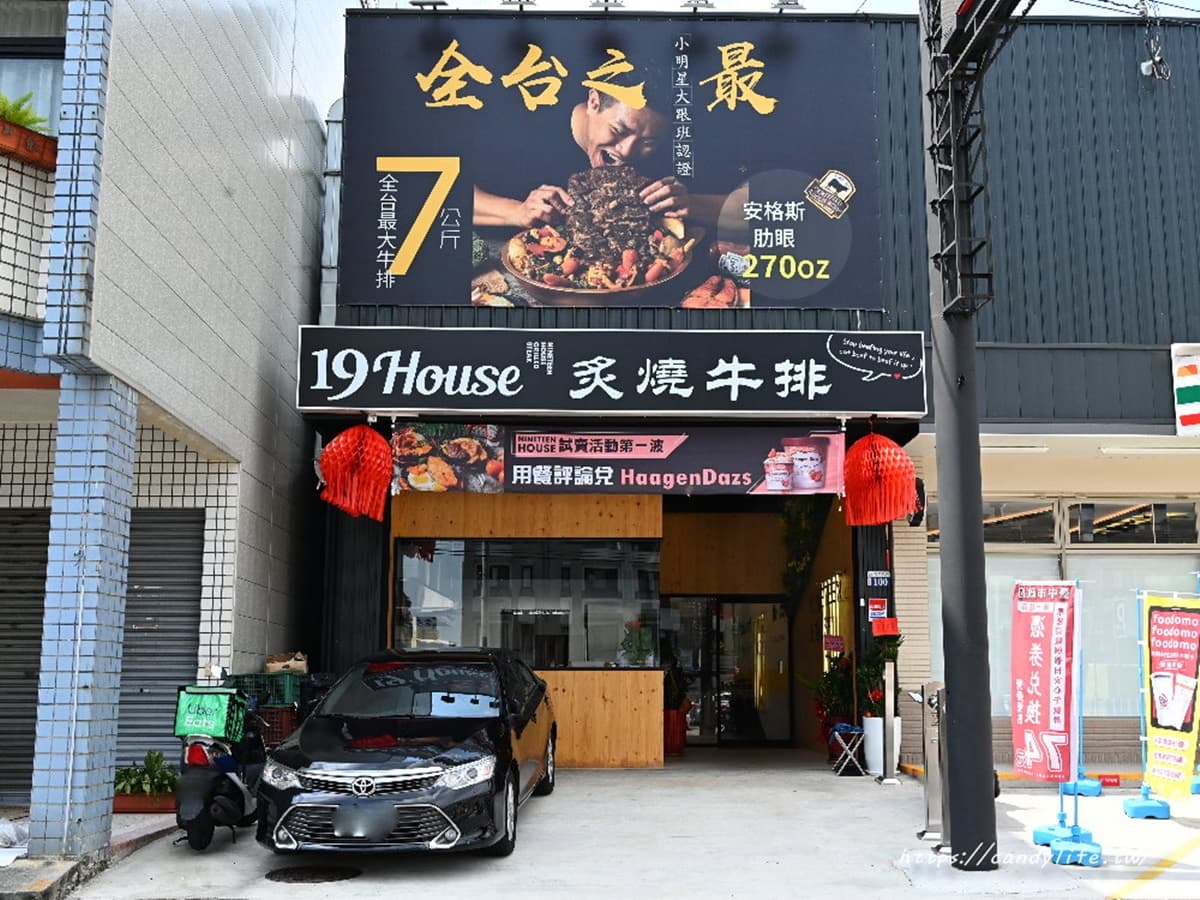 150元起自助吧吃到飽!「台南超夯牛排」插旗台中,紐約客+熔岩起司太罪惡 150元起自助吧吃到飽!「台南超夯牛排」插旗台中,紐約客+熔岩起司太罪惡