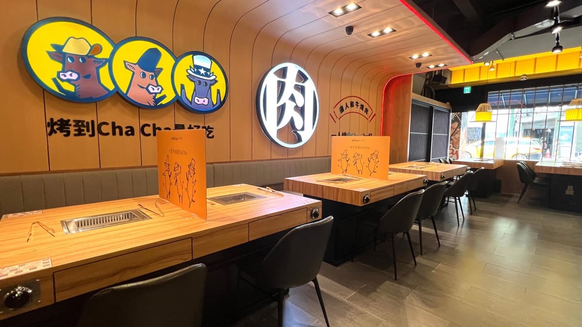 【新開店】呼叫獅子、處女座!全新「燒肉ChaCha」1人開烤,280元起吃爆和牛 【新開店】呼叫獅子、處女座!全新「燒肉ChaCha」1人開烤,280元起吃爆和牛