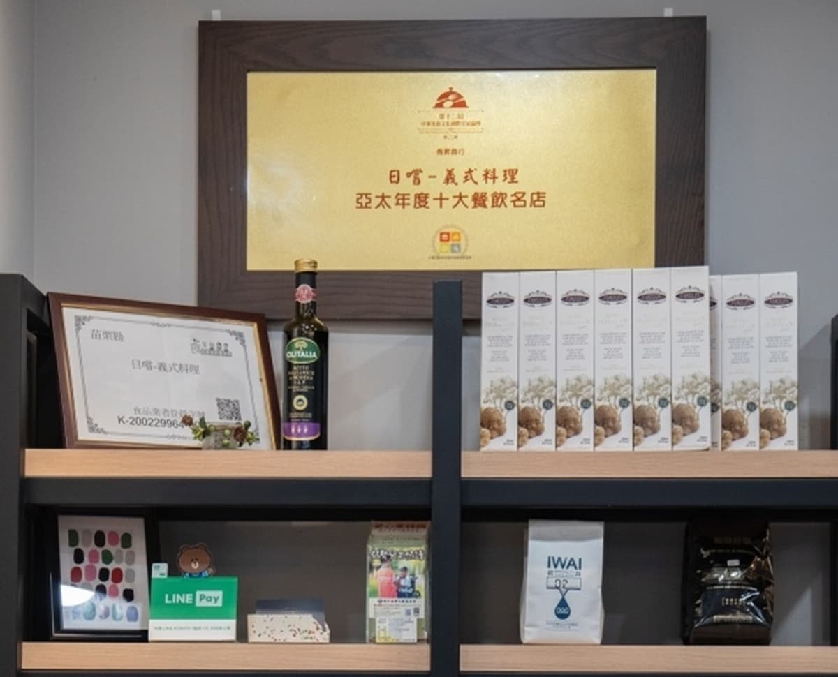 網評4.6分!義式餐廳曾獲「亞太十大名店」,海鮮燉飯擺滿白蝦、蛤蜊太澎派 網評4.6分!義式餐廳曾獲「亞太十大名店」,海鮮燉飯擺滿白蝦、蛤蜊太澎派