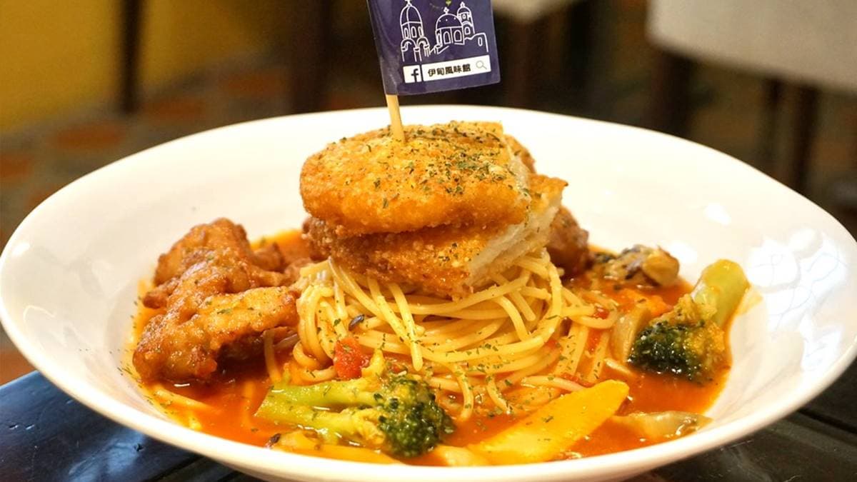 伊甸風味館