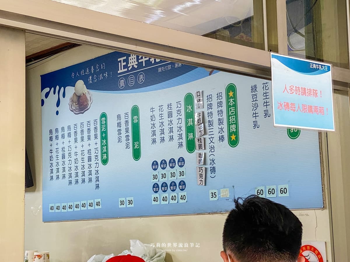 網推排隊冰品!40年老店「古早味冰磚」1個35元,餅乾夾厚切冰淇淋+葡萄乾 網推排隊冰品!40年老店「古早味冰磚」1個35元,餅乾夾厚切冰淇淋+葡萄乾