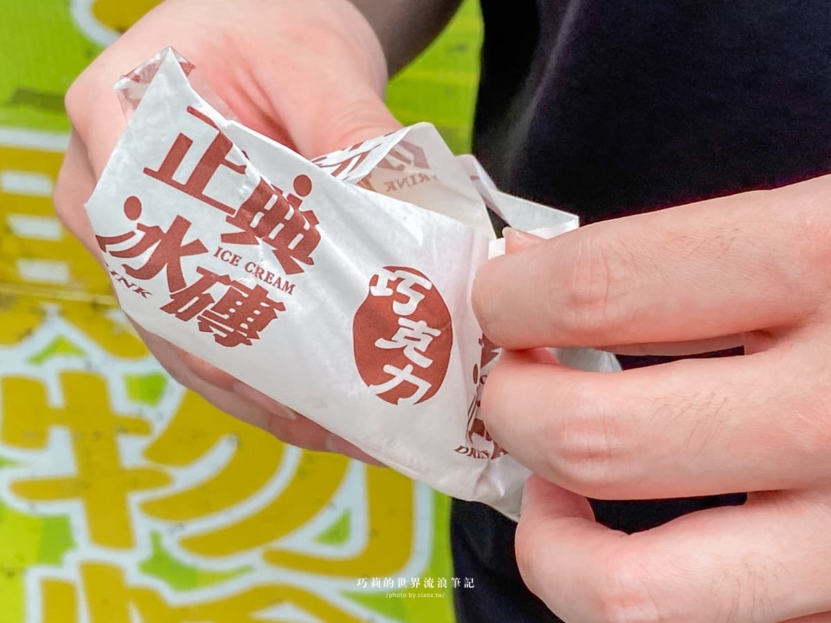網推排隊冰品!40年老店「古早味冰磚」1個35元,餅乾夾厚切冰淇淋+葡萄乾 網推排隊冰品!40年老店「古早味冰磚」1個35元,餅乾夾厚切冰淇淋+葡萄乾